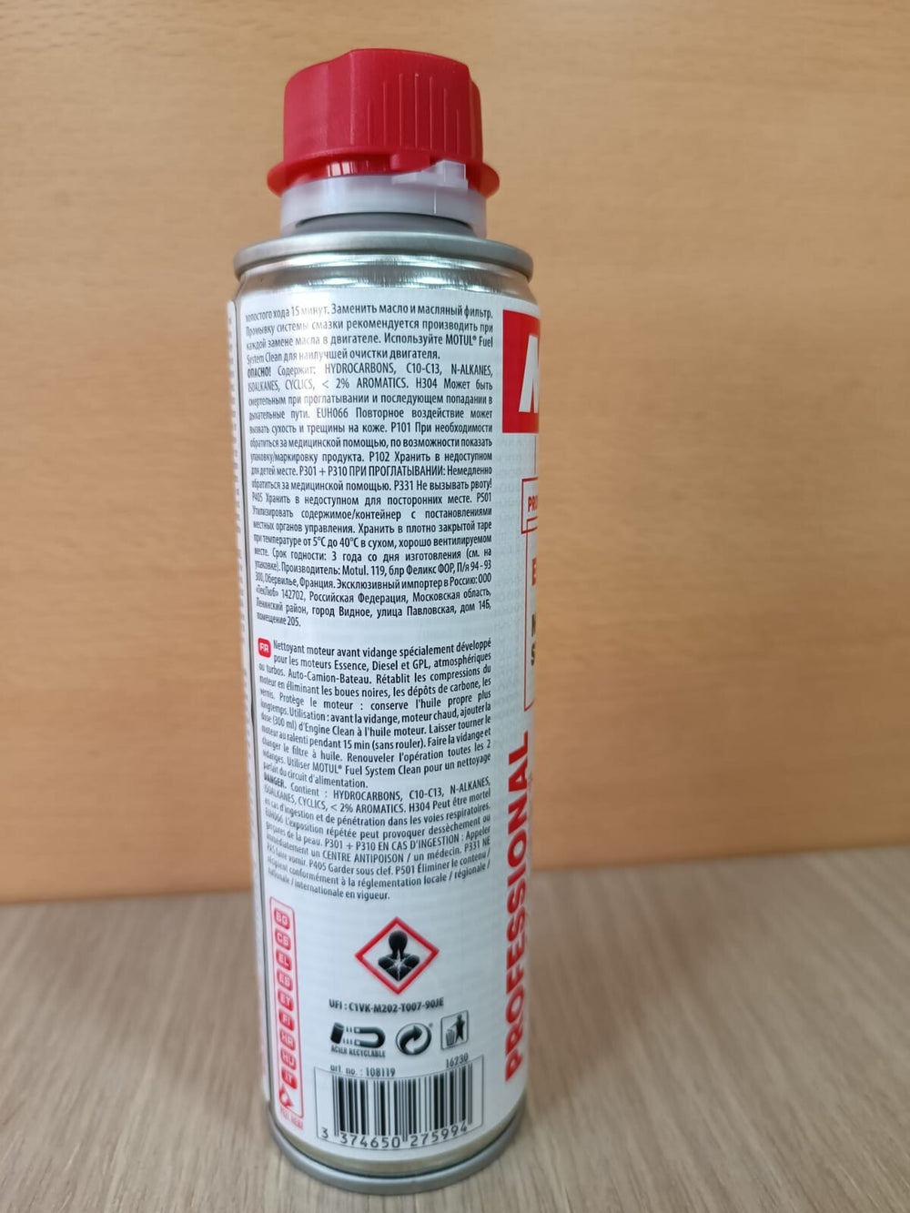 ADDITIVO PULIZIA INTERNA CIRCUITO OLIO MOTORE 300 ML MOTUL ENGINE CLEAN